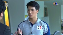 หวานใจนายกระจอก ตอนที่ 4 (EP.4) วันที่ 24 กันยายน 2568