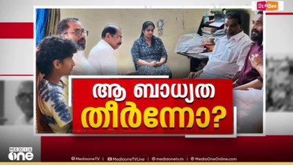 എൻ.എം വിജയന്റെ കുടുംബത്തിന്റെ ബാധ്യത കെപിസിസി അടച്ചുതീർത്തു