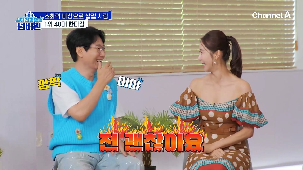 "저는 자포자기 했어요!" 자기 관리 끝판왕 두 사람이 복부비만 1위 후보?!