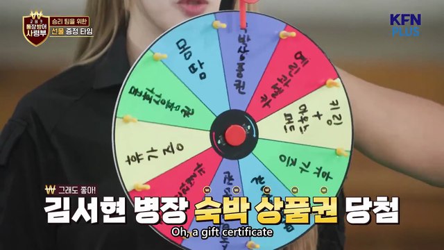 [SUB]Bankbook Defense Command dispatched to Michuhol Unit of 17th Division, a prestigious regional integrated defense operation~ ♥ Military Tech Bankbook Defense Command Log No.8 @kfnplus