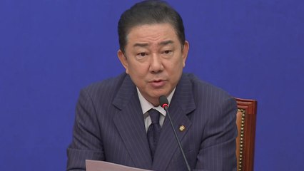 민주 "윤 보석 안 돼...지귀연 재판부 교체가 신뢰회복" / YTN