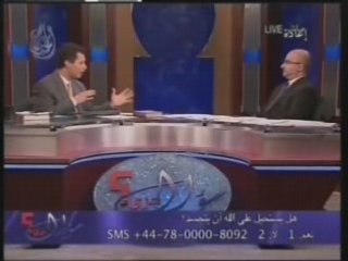 Saoudien chrétien en arabe