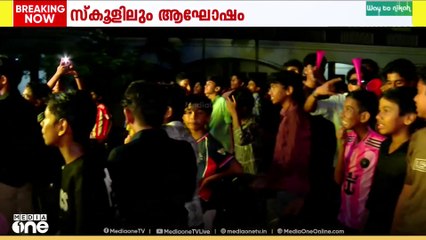 അടിച്ചുകേറി വന്നൂ....; സുബ്രതോ കപ്പിൽ കേരളത്തിന് ചരിത്ര വിജയം | Subroto Cup football
