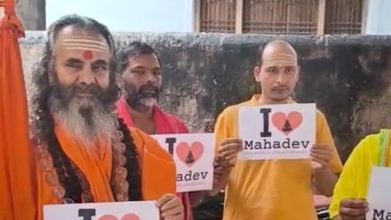 वाराणसी में संतों का 'आई लव महादेव' कैंपेन