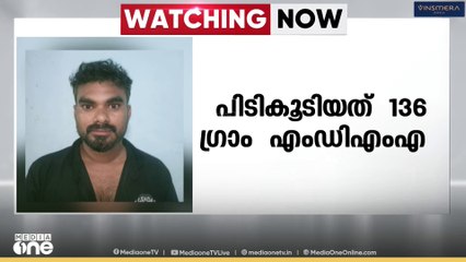 36 ഗ്രാം എംഡിഎംഎയുമായി രണ്ട് യുവാക്കൾ പിടിയിൽ; ആഡംബര ബൈക്കും പിടിച്ചെടുത്തു