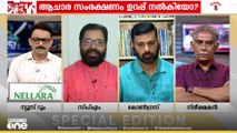 'ശബരിമലയിൽ വിധി സമ്പാദിച്ചത് ആർഎസ്എസ്, അതിനെ സ്വാഗതം ചെയ്തത് കോൺഗ്രസ്...'; ഡോ.പി.കെ ഗോപൻ