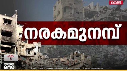 ഐക്യരാഷ്ട്ര സഭയിൽ ലോകരാജ്യങ്ങൾ ഗസ്സക്ക് വേണ്ടി ഒന്നാകുമ്പോഴും   വംശഹത്യയിൽ    നിന്ന് പിന്നോട്ടില്ലാതെ ഇസ്രായേൽ