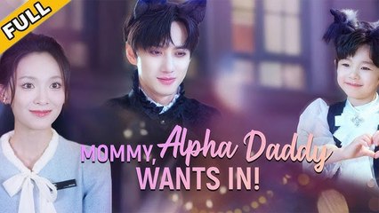MOMMY ALPHA DADDY WANTS IN.