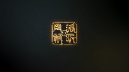 Throne of seal EP 178 4K  (MULTI SUB)