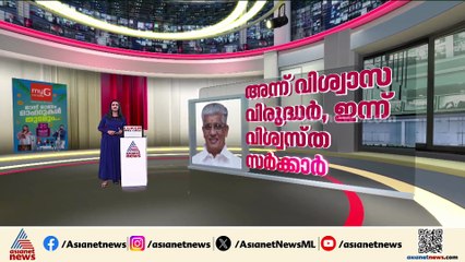 സമദൂരം വിട്ട് ഇടതിനോട് ചേർന്ന് NSS; ഇടത് സർക്കാരിനെ വിശ്വാസമെന്ന് ജി.സുകുമാരൻ നായർ