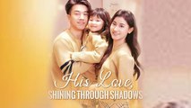 His Love, Shining Through Shadows (Dramabox)