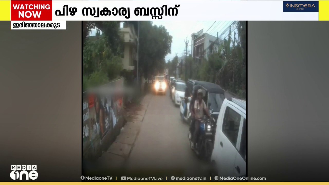 നിയമം ലംഘിച്ച ജീപ്പ് ഓടിച്ച് പൊലീസ്, മുന്നിലെത്തിയ സ്വകാര്യ ബസിന് പിഴ