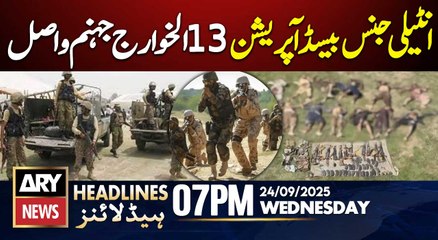 Khyber Pakhtunkhwa - Security Forces in Action || ARY News 7 PM Headlines || 24th Sept 2025