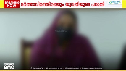 ഭർത്താവിന്റെ സുഹൃത്തായ DYFI നേതാവ് പീഡിപ്പിക്കാൻ ശ്രമിച്ചെന്ന് യുവതിയുടെ പരാതി; കേസെടുത്തു