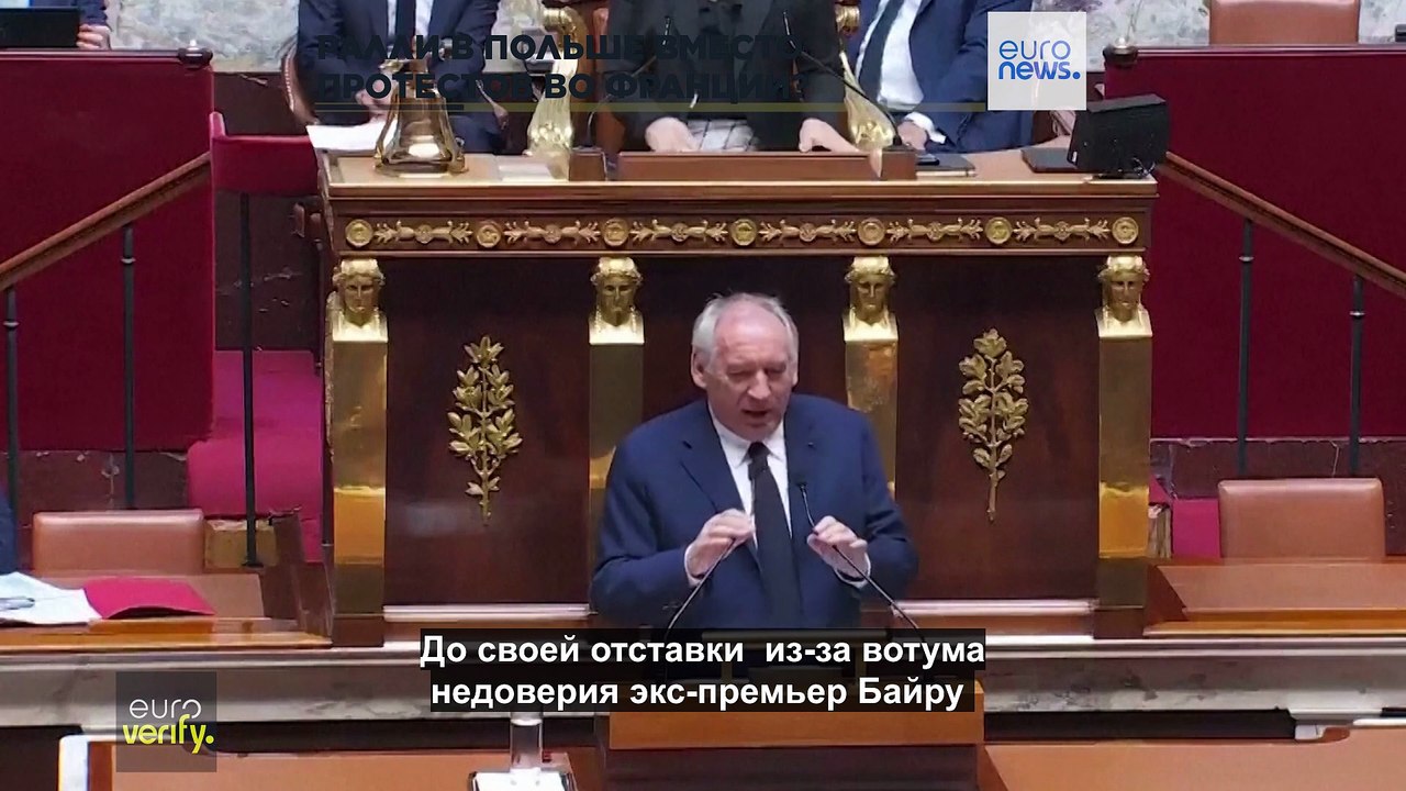 Видео с митинга в Польше выдают за кадры из Парижа