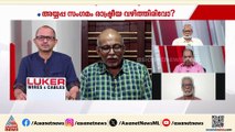 ‘ദൈവങ്ങളും ദേവഗണങ്ങളും സർക്കാരിനൊപ്പമാണോ എന്നുള്ളതല്ല ജനങ്ങൾ ഒപ്പമുണ്ടോ എന്നതാണ് ചോദ്യം’