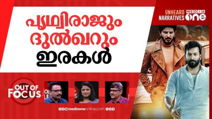 നുംഖോറിലെ ലക്ഷ്യം? |Operation Numkhor:Customs ends press conference after phone call