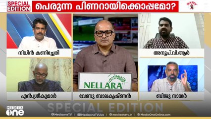 'വി.ടി ബൽറാമിനെ പോലുള്ള കോൺഗ്രസുകാർ എന്തൊക്കെയാണ് ജി. സുകുമാരൻ നായരെ പറഞ്ഞത്?'