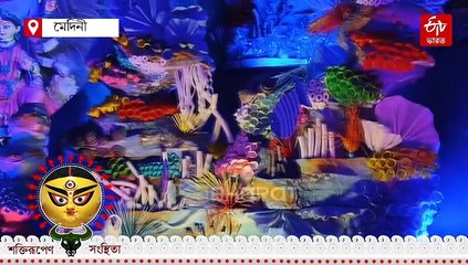 মেদিনীপুরের রবীন্দ্রনগরের থিম, 'এবার ভাবতে হবে'