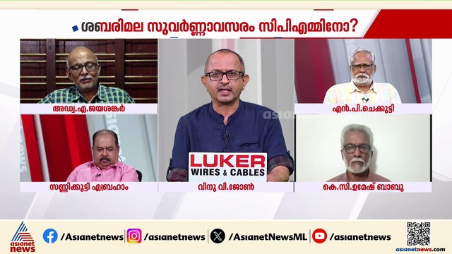 2021ലെ തെരഞ്ഞെടുപ്പ് ദിവസം സുകുമാരൻ നായർ പറഞ്ഞതിന് പിണറായി നൽകിയ മറുപടി ഇങ്ങനെ