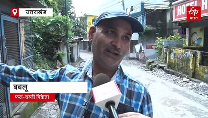 आपदा में तबाह हुआ देहरादून का मुख्य पर्यटक स्थल सहस्त्रधारा, व्यापारियों की रोजी रोटी पर मंडराया संकट