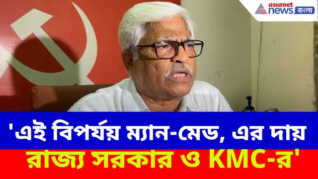 'এই বিপর্যয় ম্যান-মেড, এর দায় রাজ্য সরকার ও KMC-র', বিস্ফোরক অভিযোগ সুজন চক্রবর্তীর
