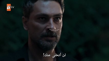 مُسلسل الغريب الذي في المرآة مترجم اعلان