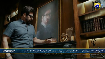 Case No.9 Episode 01 - [Eng Sub] - Presented by Happilac Paints  Nestle Bunyad -  24th Sep 2025