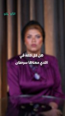 هل كل كتلة في الثدي معناها وجود سرطان؟