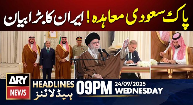 Pak-Saudi defence pact - Iran's Big Statement || ARY News 9 PM Headlines || 24th Sept 2025