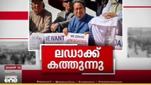സംസ്ഥാന പദവിക്കും ഗോത്ര പദവിക്കും വേണ്ടി ലഡാക്കിൽ നടന്ന പ്രതിഷേധത്തിൽ നാല് പേർ കൊല്ലപ്പെട്ടു,,, നിരവധിപ്പേർക്ക് പരിക്കെറ്റു,,