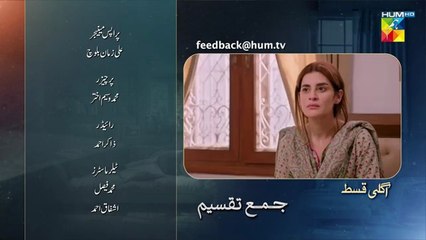 Jama Taqseem Episode 6 Promo 25_September_2025_at_8_00_PM_Only_on_HUM_TV(360p)