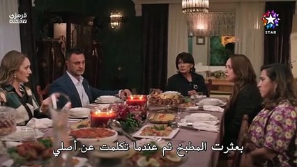 مسلسل خفقان الحلقة 2 كاملة مترجمة