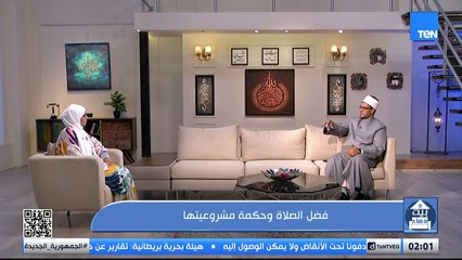 فضل الصلاة وحكمة مشروعيتها.. الشيخ أحمد المالكي يوضح