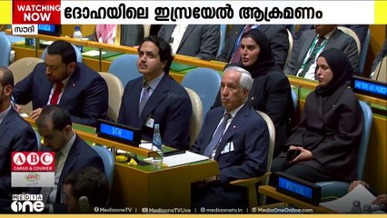 ദോഹയിലെ ഇസ്രായേൽ ആക്രമണം; അപലപിച്ച് ലോകരാഷ്ട്രങ്ങൾ