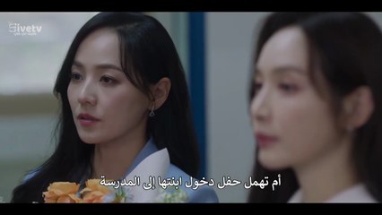 مسلسل السيدة الاولى الحلقة 1 مترجمة المسلسل الكوري First Lady مترجم