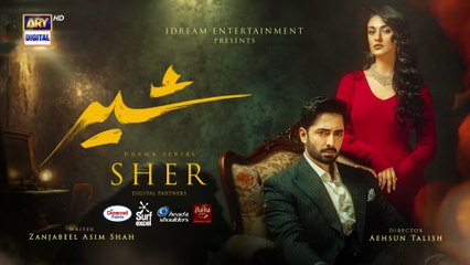 Sher Episode 36 ｜ Danish Taimoor ｜ Sarah Khan ｜ 24 Sep 2025 ｜ ARY Digital Drama