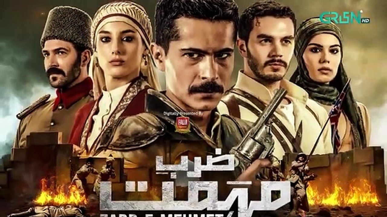 Zarb e Mehmet Promo 102