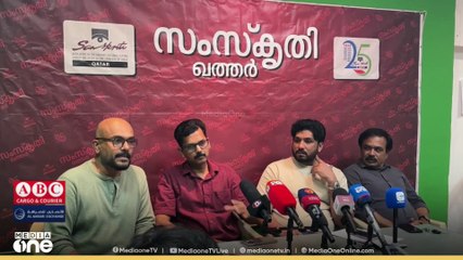 സംസ്കൃതി ഖത്തർ സംഘടിപ്പിക്കുന്ന സാഹിത്യോത്സവം വെള്ളിയാഴ്ച നടക്കും...