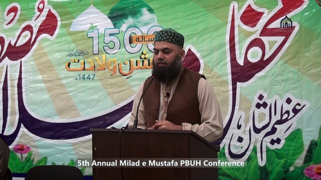 05. Allama Adeel Qasmi | Durood Sharif | Milad e Mustafa Conference | Allama Adeel Qasmi | Hillview Islamic & Education Centre | Sat 20 Sep 2025 | Glasgow Scotland