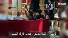 مسلسل الحسد الحلقة 3 الاعلان 1 الرسمي مترجم HD