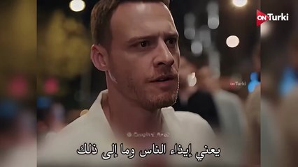 مسلسل الخفقان الحلقة 3 | الإعلان الرسمي مترجم بجودة HD 🔥