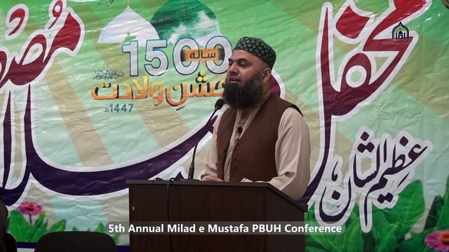 06. Qaseeda Burda Sharif | Milad e Mustafa Conference | Allama Adeel Qasmi | Hillview Islamic & Education Centre | Sat 20 Sep 2025 | Glasgow Scotland