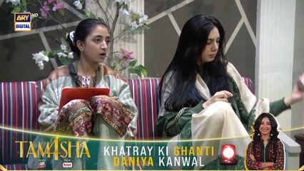 TAMASHA SEASON 4 - EPISODE 47  REALITY SHOW  ARY Digital