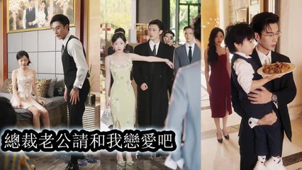 Lost Time, Found Love