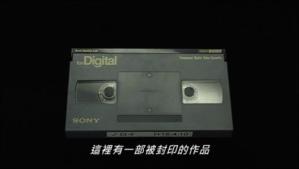 Noroi: The Curse (2005)