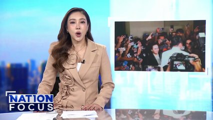 “อนุทิน” น้ำตาคลอ ในหลวงพระราชทานพร  | เนชั่นโฟกัส | 25 ก.ย. 68 | PART 1