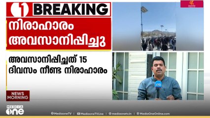 സംസ്ഥാന പദവിക്കും ഗോത്ര പദവിക്കും വേണ്ടി ലഡാക്കിൽ നടന്ന പ്രതിഷേധത്തിൽ നാല് പേർ കൊല്ലപ്പെട്ടത്തിന് പിന്നാലെ പരിസ്ഥിതി പ്രവർത്തകൻ സോനം വാങ്ചുക്ക് നിരാഹാരം അവസാനിപ്പിച്ചു