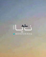 Los terroristas hutíes de Yemen atacaron Israel durante el año nuevo judío