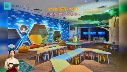 HotelKDM | 리뷰 스위스 가든 비치 리조트 쿠안탄